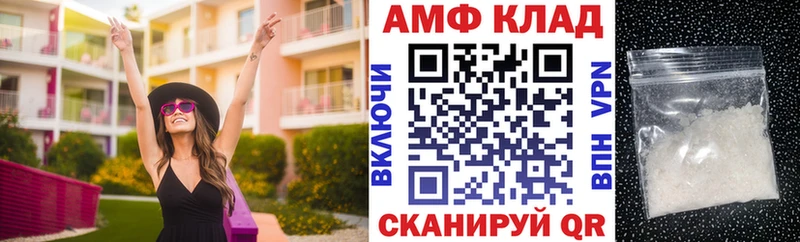 что такое наркотик  площадка Telegram  АМФ VHQ  Сусуман 