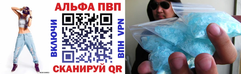 Alpha-PVP Crystall где продают наркотики Сусуман