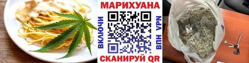 Cannafood марихуана где купить наркотик Сусуман