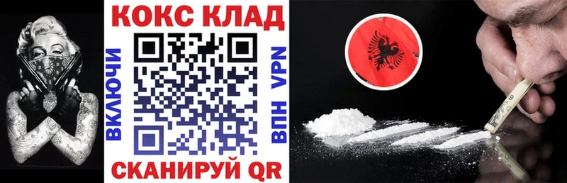 MEGA сайт  где можно купить   Сусуман  Кокаин VHQ 