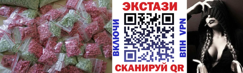 omg зеркало  Сусуман  ЭКСТАЗИ 280мг 