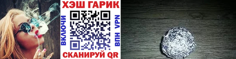 ГАШИШ Изолятор  купить наркотики сайты  Сусуман 