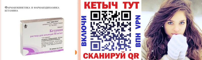 Кетамин ketamine  где продают   Сусуман 