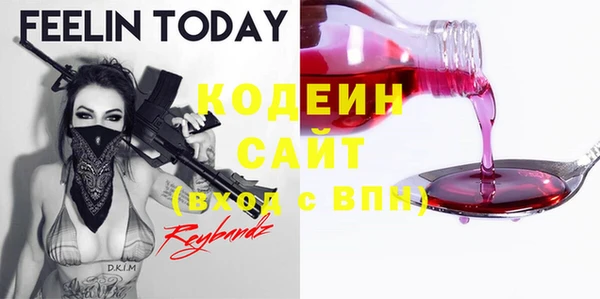 амфетамин Костерёво