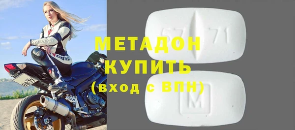 mdpv Куйбышев