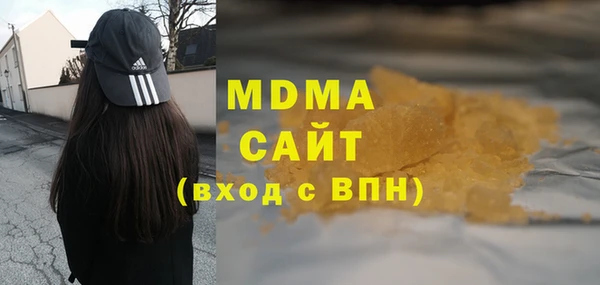 mdpv Куйбышев