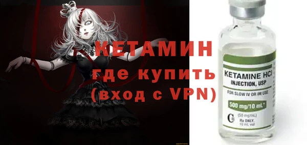амфетамин Костерёво