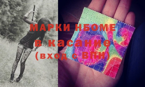 бутик Красноперекопск