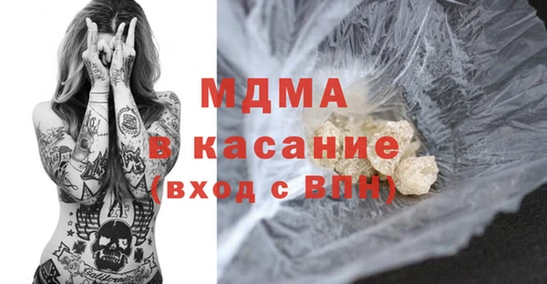 MDMA Краснотурьинск