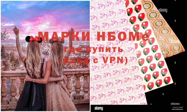 амфетамин Костерёво