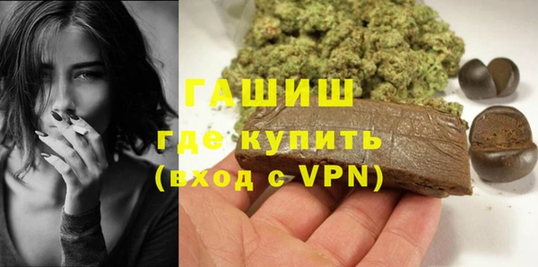 амфетамин Костерёво