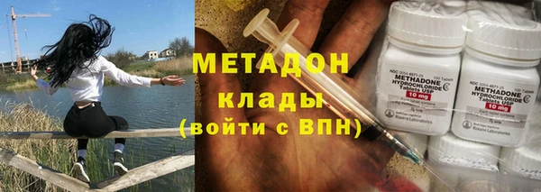 mdpv Куйбышев