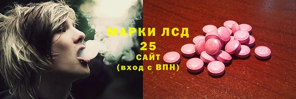 mdpv Куйбышев