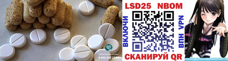 LSD-25 экстази ecstasy  как найти закладки  kraken сайт  Сусуман 