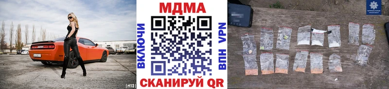 MDMA Molly  маркетплейс Telegram  Сусуман 