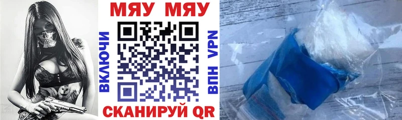 площадка наркотические препараты  Сусуман  МЯУ-МЯУ кристаллы  где найти наркотики  гидра маркетплейс 
