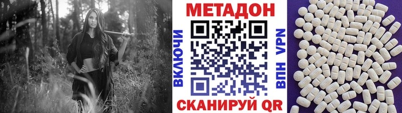 мега рабочий сайт  наркотики  Сусуман  Метадон кристалл 