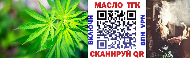 Дистиллят ТГК гашишное масло  где купить   Сусуман 
